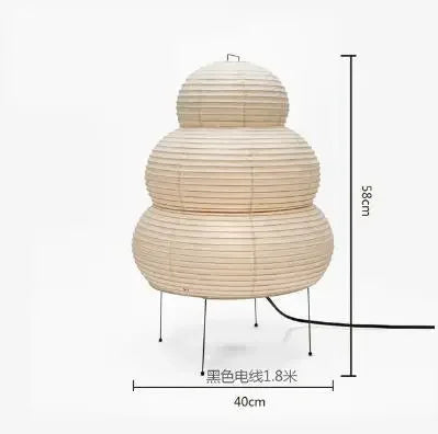 The Luma Paper Lamp